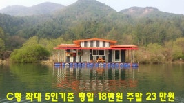 중리테마파크낚시터 유료낚시터 > 중리테마파크낚시터 수상좌대 외.내부모습들 입니다. : 낚시사랑