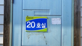 반제지 유료낚시터 > 오늘많은양의붕어가방류됩니다 반제지조황정보 : 낚시사랑