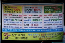 연곡붕어 유료낚시터 > **골라 잡는 맛 즐거운 입맛 SBS 러닝맨 방송** : 낚시사랑