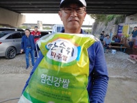 임진강낚시터 유료낚시터 > *****빅히트 임진강낚시터***** : 낚시사랑