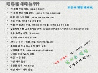 내동지 유료낚시터 > *** 4짜들 *** : 낚시사랑 내동지 유료낚시터 >  *** 4짜들 *** : 낚시사랑