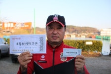 내동지 유료낚시터 > *** 내동에 이런 일이 *** : 낚시사랑