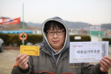 내동지 유료낚시터 > *** 새해 이벤트 공지 *** : 낚시사랑