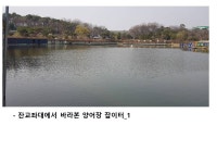 고잔낚시터 유료낚시터 > 양어장 사진 올립니다.(3월 28일 개장! 대량 방류 예정) : 낚시사랑