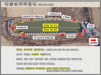 내동지 유료낚시터 > *** 7주년 감사이벤트 *** : 낚시사랑
