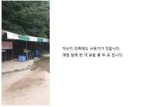 고잔낚시터 유료낚시터 > 오랜만에 저수지 조황 사진 올립니다^^ : 낚시사랑