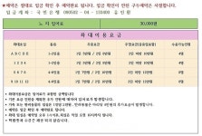 유료터정보 > 유료터점주조황 > 4짜 퍼레이드