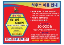 농촌지낚시터 유료낚시터 > 핫♨농촌지-조황 안내 : 낚시사랑