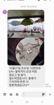 사암지(용담낚시터) 유료낚시터 > 2020년 11월 첫째주 조황정보 - 용인 용담낚시터/사암지 : 낚시사랑