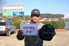 내동지 유료낚시터 > *** 주간4짜왕 동률 *** : 낚시사랑