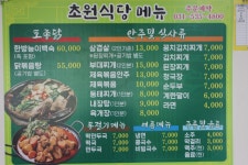 ***3월18일조황소식*** - 조황센터 | 피쉬앤피플 ***3월18일조황소식***