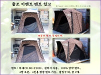 내동지 유료낚시터 > *** 개장이벤트 *** : 낚시사랑