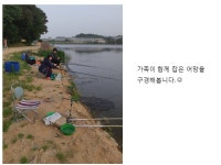 고잔낚시터 유료낚시터 > 호조황 이어가는 고잔의 5월, 그 마무리 이야기 : 낚시사랑