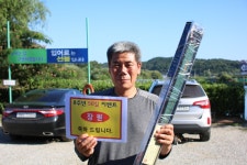 내동지 유료낚시터 > *** 조황 만들기 *** : 낚시사랑