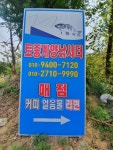 토종계양낚시터 유료낚시터 > ooo 더워도 나올건 나옵니다!!~ ooo : 낚시사랑