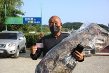 내동지 유료낚시터 > *** 편한 4짜터 *** : 낚시사랑