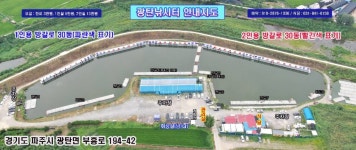 광탄낚시터 유료낚시터 > 광탄낚시터 9월 둘째주 소식 : 낚시사랑