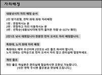 내동지 유료낚시터 > 낚 시 대 회 공 지 : 낚시사랑