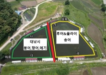 청주황청리낚시터 유료낚시터 > 청주 황청리 낚시터입니다 (송어 루어&플라이) : 낚시사랑