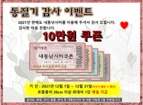 내동지 유료낚시터 > *** 올 한해도 감사한 마음 전합니다. *** : 낚시사랑