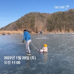 양평그린낚시터 유료낚시터 > 양평 그린낚시터 1/28~29 조황 정보 및 방류 소식 ★산천어방류★ : 낚시사랑