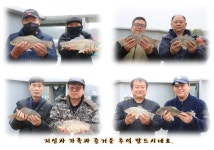 내동지 유료낚시터 > *** 4짜 좋습니다. *** : 낚시사랑