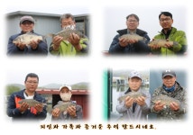 내동지 유료낚시터 > *** 4짜 좋습니다. *** : 낚시사랑