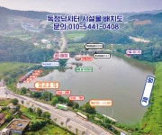 독정낚시터 유료낚시터 > 다시 또 입질... : 낚시사랑