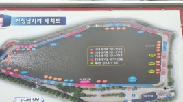 안성 거청낚시터 유료낚시터 > 7월 8일 베수없는 안성 거청낚시터 : 낚시사랑