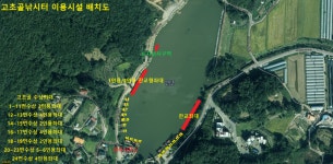 고초골낚시터 유료낚시터 > 고초골 주중 조황 및 어자원 방류상황 : 낚시사랑