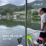 양평그린낚시터 유료낚시터 > 양평 그린낚시터 7/30~7/31 조황 정보 및 방류 소식 : 낚시사랑
