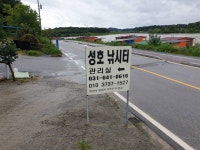 성호낚시터 유료낚시터 > 9월6일 이천성호낚시터 소식. : 낚시사랑