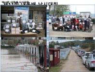 내동지 유료낚시터 > *** 4짜 대박 조황 *** : 낚시사랑