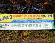 동교낚시터 유료낚시터 > 포천동교낚시터입니다 : 낚시사랑