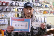 내동지 유료낚시터 > *** 동절기 4짜들 *** : 낚시사랑