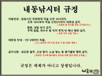 유료터정보 > 유료터점주조황 > *** 감사합니다. ***