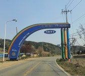 마둔지기 유료낚시터 > 마둔낚시터 잔교 위에서 텐트 치고 빙어낚시 가능해요 : 낚시사랑 마둔지기 유료낚시터 > 마둔낚시터 잔교 위에서 텐트... 