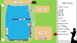 마전낚시공원 유료낚시터 > 꾸준함의 연속 : 낚시사랑