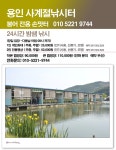 용인사계절낚시터 유료낚시터 > 5월 -2 낚시터 풍경~~ : 낚시사랑