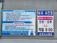 새마을낚시터 유료낚시터 > 입질이~ : 낚시사랑