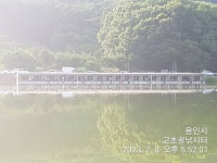 고초골낚시터 유료낚시터 > 고초골 주말 조황 및 어자원 방류 : 낚시사랑