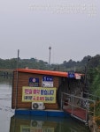 쌍방죽낚시터 유료낚시터 > 오늘도 대박을 기대 합니다 : 낚시사랑