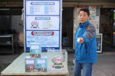 내동지 유료낚시터 > *** 한가위 이벤트를 마치며 *** : 낚시사랑