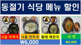 양평수곡낚시터 유료낚시터 > 동절기 수상좌대 할인행사 실시 힐링 수곡낚시터 주후반 주말 조황, 붕어방류 : 낚시사랑