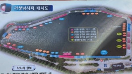 안성 거청낚시터 유료낚시터 > 3월 1일 거청낚시터 조황 : 낚시사랑