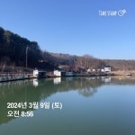 양평그린낚시터 유료낚시터 > ◆ 3/16 (토) 개장◆ 양평 그린낚시터 3/9 붕어 방류 소식 : 낚시사랑