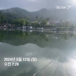 양평그린낚시터 유료낚시터 > 양평 그린낚시터 5/12 (일) 조황 정보 및 방류 소식 : 낚시사랑