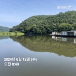 양평그린낚시터 유료낚시터 > 양평 그린낚시터 6/12 (수) 조황 정보 및 방류 소식 : 낚시사랑