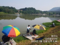 고초골낚시터 유료낚시터 > 고초골 조황 및 어자원 방류상황 : 낚시사랑
