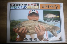 내동지 유료낚시터 > *** 이벤트 성황리에 마감 *** : 낚시사랑